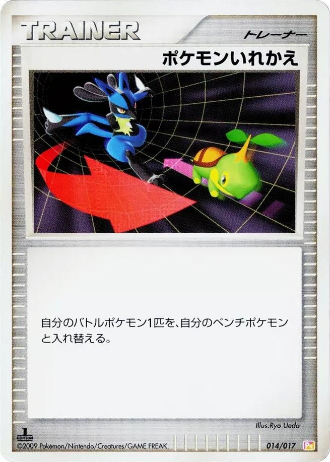 Image for Switch (014/017) (Arceus LV.X Deck: Lightning & Psychic) (Pt) - Pokemon Japan