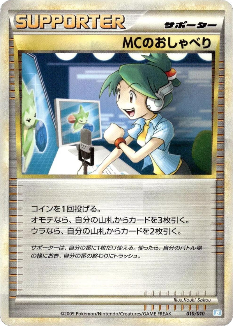 Image for Emcee's Chatter (010/010) (Battle Starter Deck (Blastoise)) (B) - Pokemon Japan