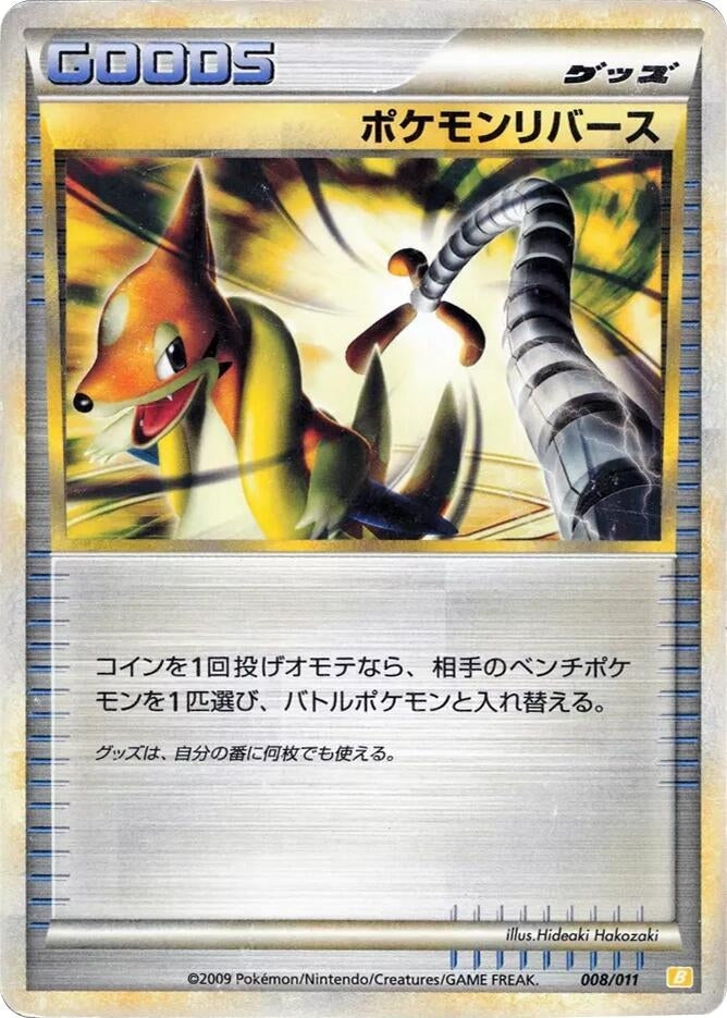 Image for Pokemon Reversal (008/011) (Battle Starter Deck (Raichu)) (B) - Pokemon Japan