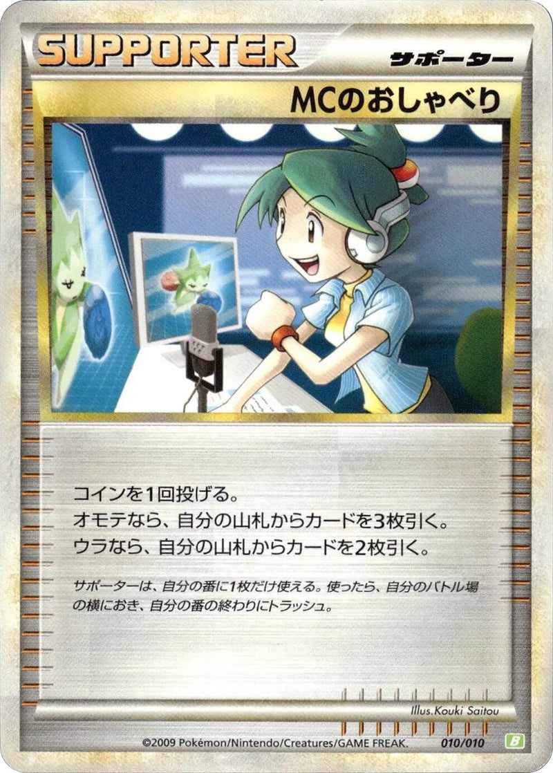Image for Emcee's Chatter (010/010) (Battle Starter Deck (Torterra)) (B) - Pokemon Japan
