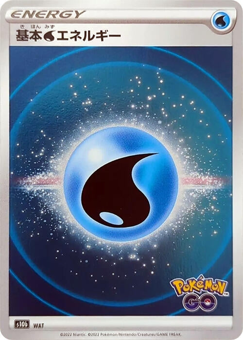 Image for Water Energy (Mirror Holofoil) (S10b: Pokemon GO) (S10b) - Pokemon Japan