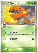 Image for Trapinch (Delta Species) (001/052) (Holon Phantom) - Pokemon Japan