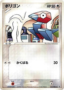 Image for Porygon (062/086) (Holon Research Tower) - Pokemon Japan