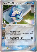 Image for Vaporeon (Delta Species) (030/086) (Holon Research Tower) - Pokemon Japan