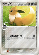 Image for Eevee (Delta Species) (073/086) (Holon Research Tower) - Pokemon Japan