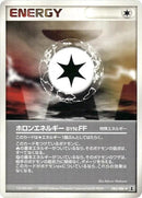 Image for Holon Energy FF (085/086) (Holon Research Tower) - Pokemon Japan