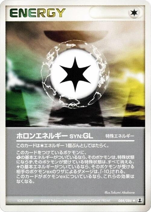 Image for Holon Energy GL (084/086) (Holon Research Tower) - Pokemon Japan