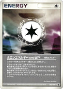 Image for Holon Energy WP (086/086) (Holon Research Tower) - Pokemon Japan