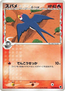 Image for Taillow (Delta Species) (010/068) (Offense and Defense of the Furthest Ends) - Pokemon Japan