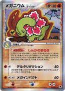 Image for Meganium (Delta Species) (045/068) (Offense and Defense of the Furthest Ends) - Pokemon Japan