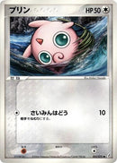 Image for Jigglypuff (051/075) (Miracle Crystal) - Pokemon Japan