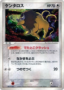 Image for Tauros (053/075) (Miracle Crystal) - Pokemon Japan