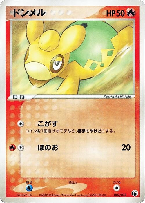 Image for Numel (001/015) (Gift Box Mew - Lucario (Mightyena Quarter Deck)) - Pokemon Japan