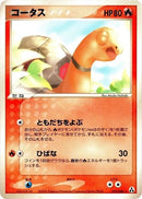 Image for Torkoal (019/086) (Mirage Forest) - Pokemon Japan