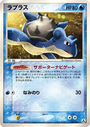 Image for Lapras (022/086) (Mirage Forest) - Pokemon Japan