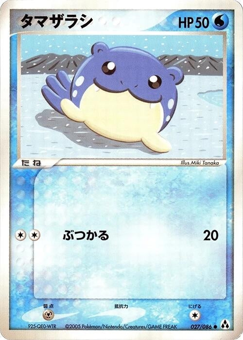 Image for Spheal (027/086) (Mirage Forest) - Pokemon Japan