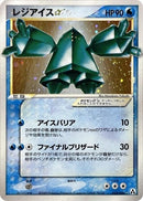 Image for Regice Star (033/086) (Mirage Forest) - Pokemon Japan