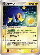Image for Lanturn (037/086) (Mirage Forest) - Pokemon Japan