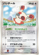 Image for Spinda (064/086) (Mirage Forest) - Pokemon Japan
