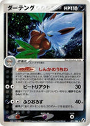 Image for Shiftry (071/086) (Mirage Forest) - Pokemon Japan