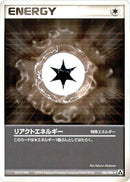 Image for React Energy (086/086) (Mirage Forest) - Pokemon Japan