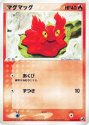 Image for Slugma (015/106) (Golden Sky, Silvery Ocean) - Pokemon Japan