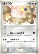 Image for Stantler (086/106) (Golden Sky, Silvery Ocean) - Pokemon Japan