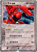 Image for Scizor ex (096/106) (Golden Sky, Silvery Ocean) - Pokemon Japan