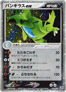 Image for Tyranitar ex (093/106) (Golden Sky, Silvery Ocean) - Pokemon Japan