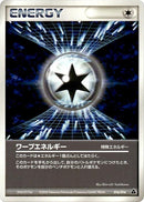 Image for Warp Energy (016/016) (Meganium Constructed Starter Deck) - Pokemon Japan