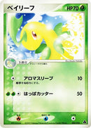 Image for Bayleef (002/016) (Meganium Constructed Starter Deck) - Pokemon Japan