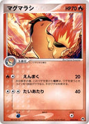 Image for Quilava (002/016) (Typhlosion Constructed Starter Deck) - Pokemon Japan