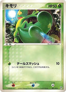 Image for Treecko (001/015) (Grass Quick Construction Pack) - Pokemon Japan