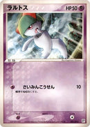 Image for Ralts (001/015) (Psychic Quick Construction Pack) - Pokemon Japan