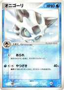 Image for Glalie (006/015) (Water Quick Construction Pack) - Pokemon Japan