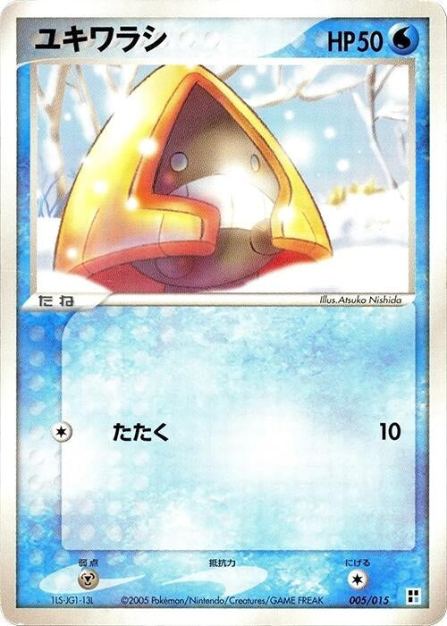 Image for Snorunt (005/015) (Water Quick Construction Pack) - Pokemon Japan