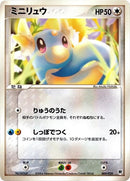 Image for Dratini (009/020) (Silver Deck Kit) - Pokemon Japan