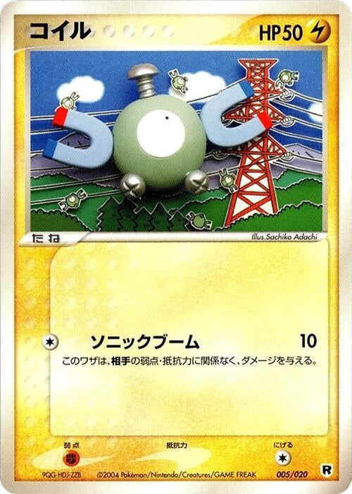 Image for Magnemite (005/020) (Silver Deck Kit) - Pokemon Japan