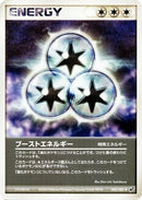 Image for Boost Energy (082/082) (Clash of the Blue Sky) - Pokemon Japan