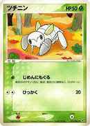 Image for Nincada (012/082) (Clash of the Blue Sky) - Pokemon Japan
