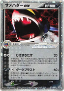 Image for Sharpedo ex (072/082) (Clash of the Blue Sky) - Pokemon Japan
