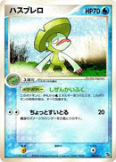 Image for Lombre (004/015) (Rayquaza Constructed Starter Deck) - Pokemon Japan