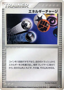 Image for Energy Charge (009/015) (Rayquaza Constructed Starter Deck) - Pokemon Japan
