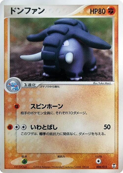 Image for Donphan (008/015) (Deoxys Constructed Starter Deck) - Pokemon Japan