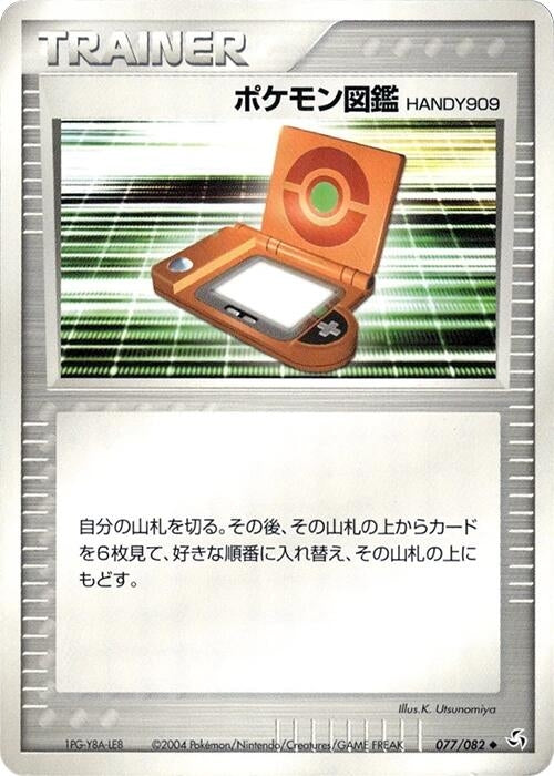 Image for PokeDex HANDY909 (077/082) (Flight of Legends) - Pokemon Japan