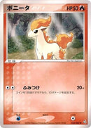 Image for Ponyta (022/082) (Flight of Legends) - Pokemon Japan