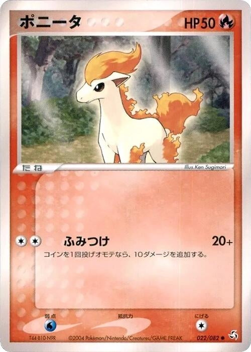 Image for Ponyta (022/082) (Flight of Legends) - Pokemon Japan
