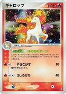 Image for Rapidash (023/082) (Flight of Legends) - Pokemon Japan