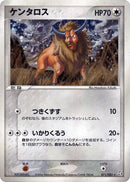 Image for Tauros (071/082) (Flight of Legends) - Pokemon Japan