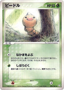 Image for Weedle (004/082) (Flight of Legends) - Pokemon Japan